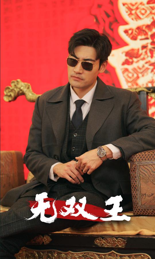 10.无双王（93集）-热门短剧搜索-2