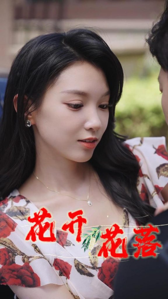 10617-花开花落&风雨交加&健身房的故事&闪婚：娶一送二&夏日打工记&小凡健身记&（40集）擦边剧-热门短剧搜索-2