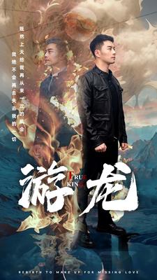 12.余生不再有你（87集）-热门短剧搜索-2