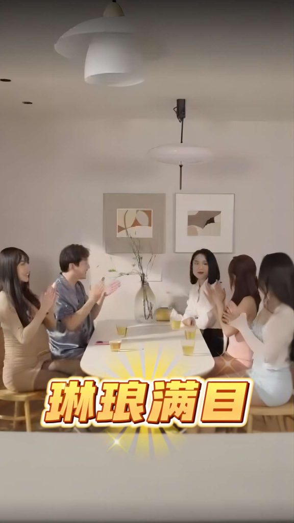 16342-琳琅满目（91集）擦边剧-热门短剧搜索-2