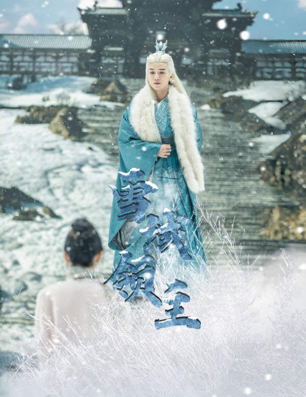 18.雪域领主（83集）-热门短剧搜索-2