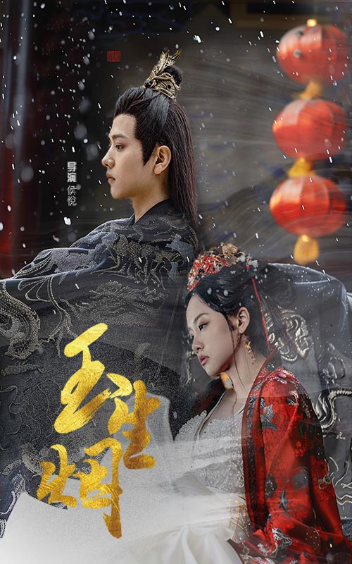 23.玉生烟（100集）-热门短剧搜索-2