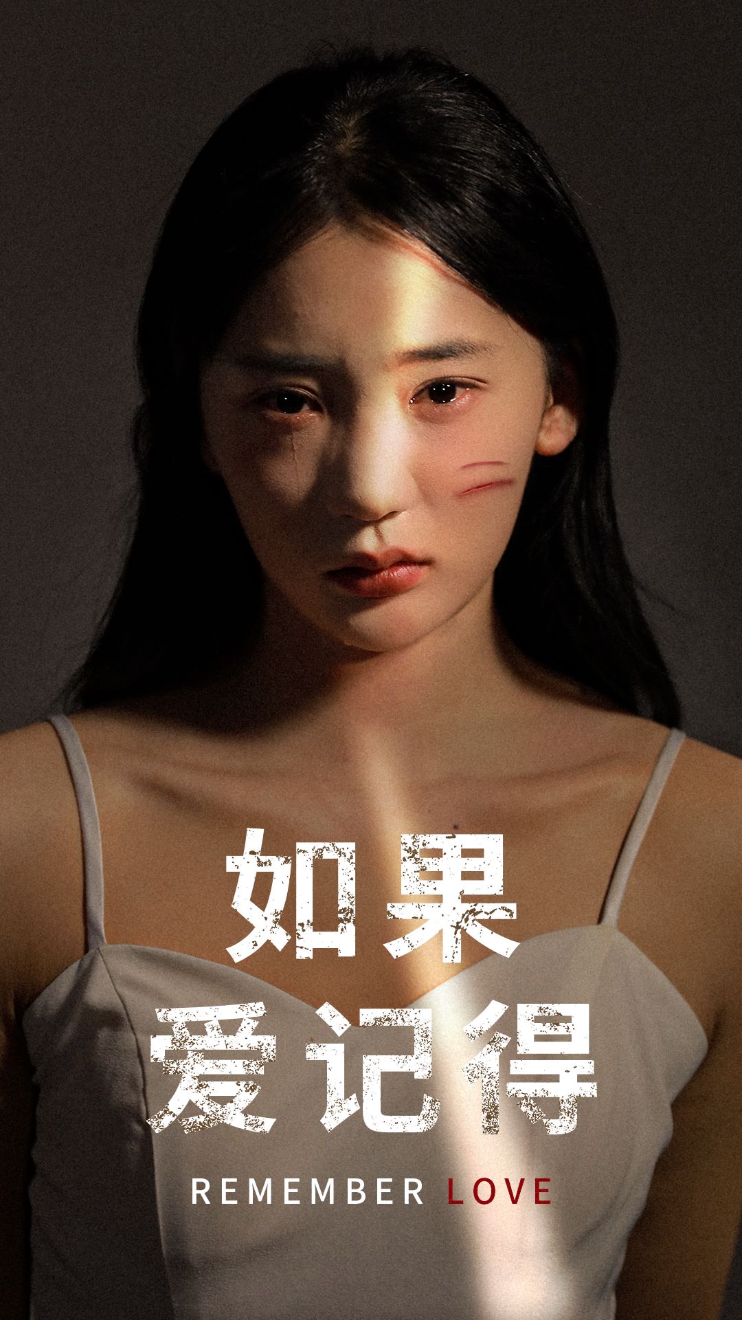 36.如果爱记得（60集）-热门短剧搜索-2