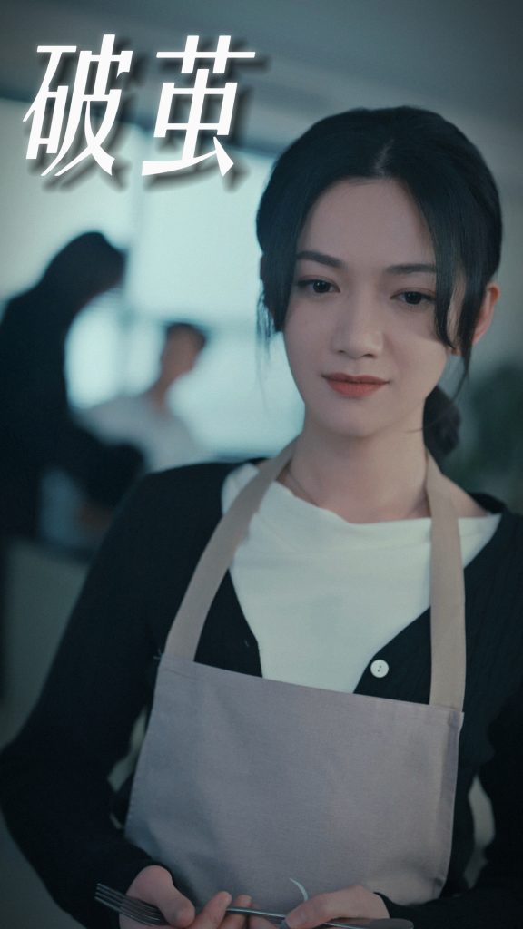 4.破茧（94集）-热门短剧搜索-2