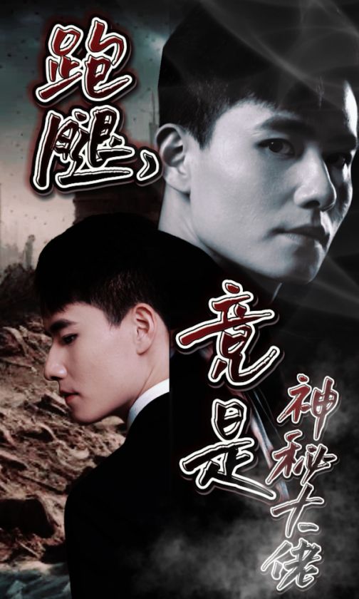 8.跑腿，竟是神秘大佬(跑腿，竟是隐藏大佬)（94集）吴美丽-热门短剧搜索-2