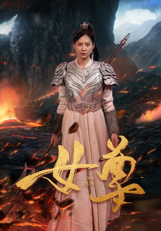 9249-女尊（70集）-热门短剧搜索-2