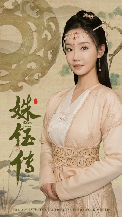 9282-姝钰传(34集全➕长篇)汤圆-热门短剧搜索-2