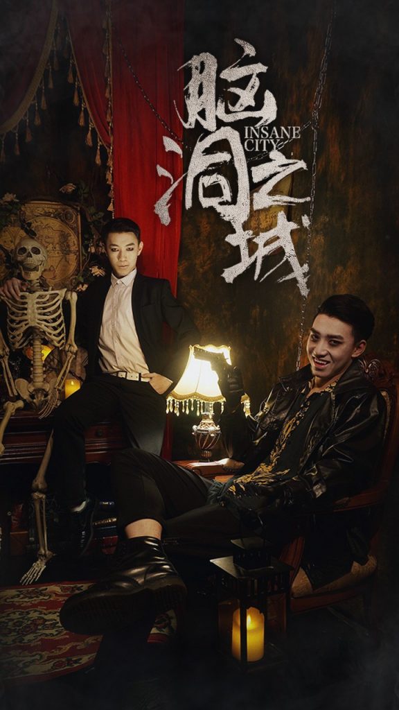 9479-脑洞之城（51集）-热门短剧搜索-2
