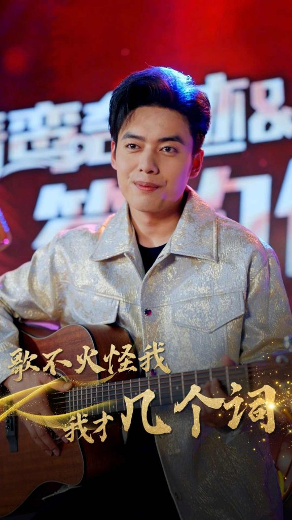 9509-歌不火怪我我才几个词（80集）-热门短剧搜索-2