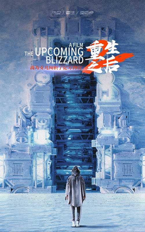 9568-重生之后，我为女儿囤积了亿万物资（70集）-热门短剧搜索-2