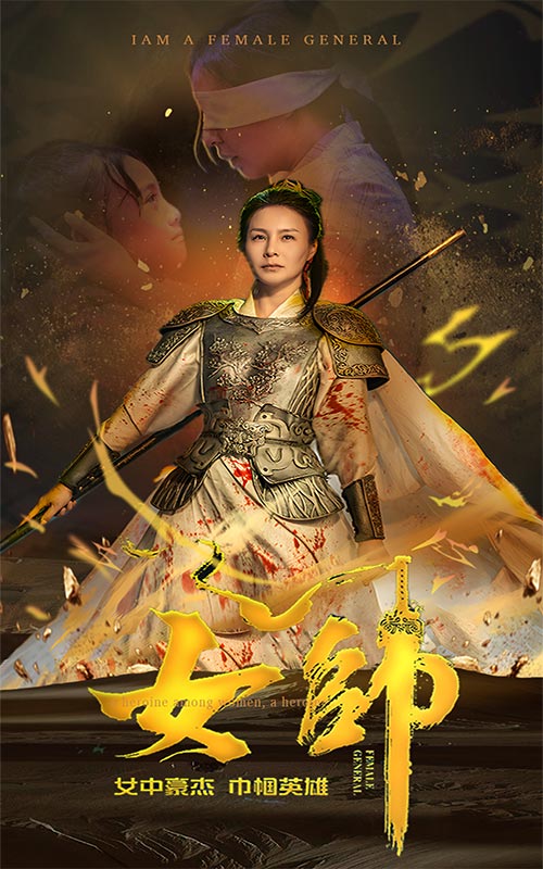 9661-女帅（81集）-热门短剧搜索-2