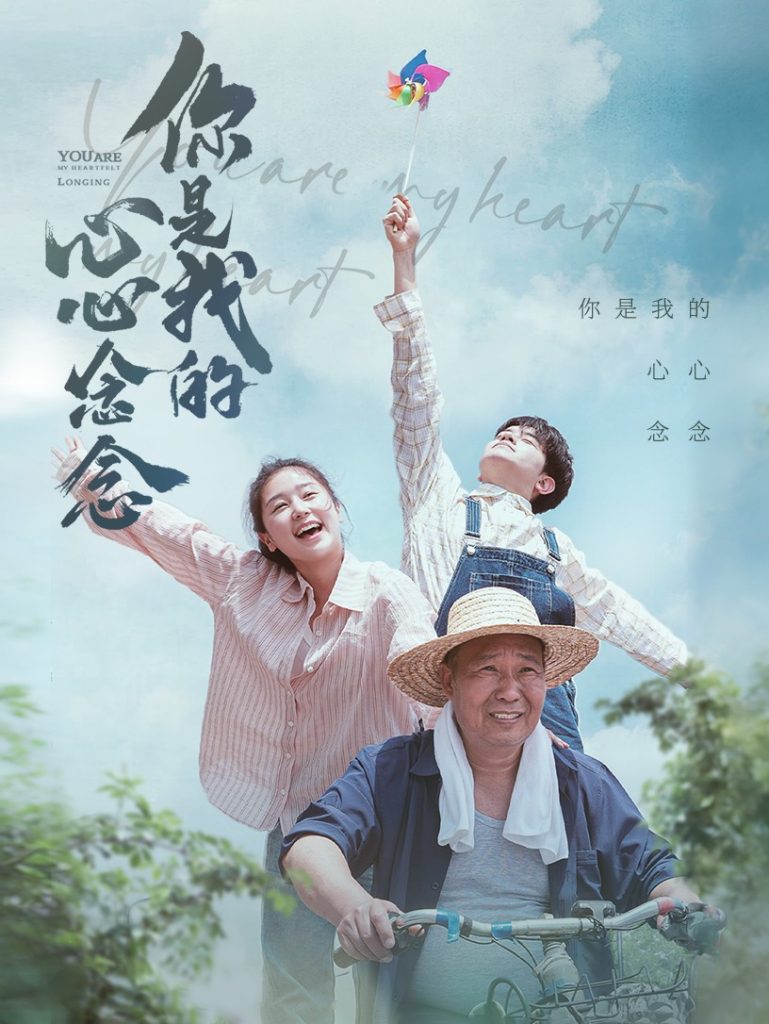 9701-你是我的心心念念（77集）-热门短剧搜索-2