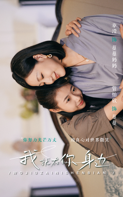 9769-我就在你身边（30集）-热门短剧搜索-2
