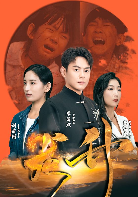 龙升（90集）温水-热门短剧搜索-2