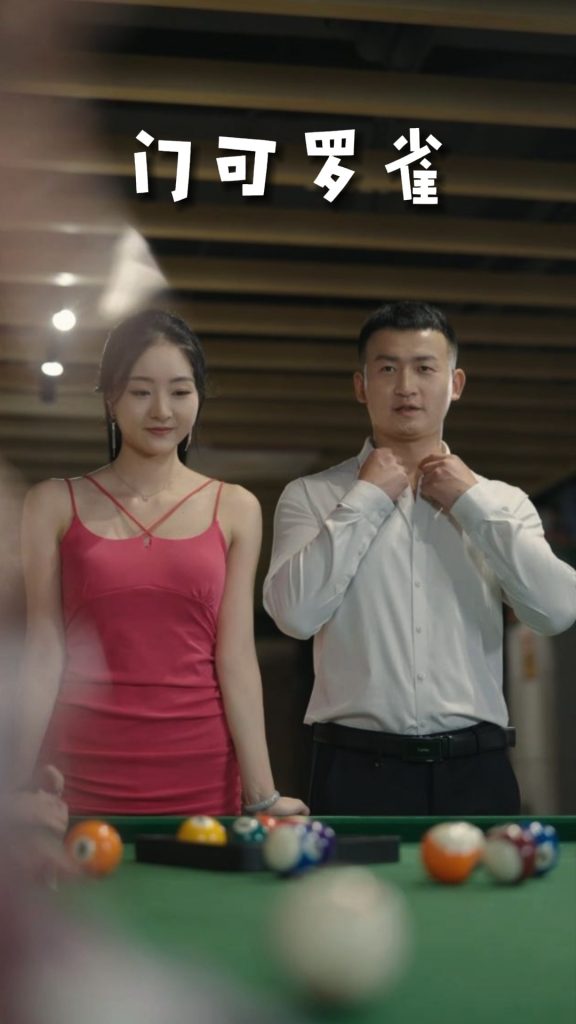 17737-门可罗雀（91集）擦边剧-热门短剧搜索-2