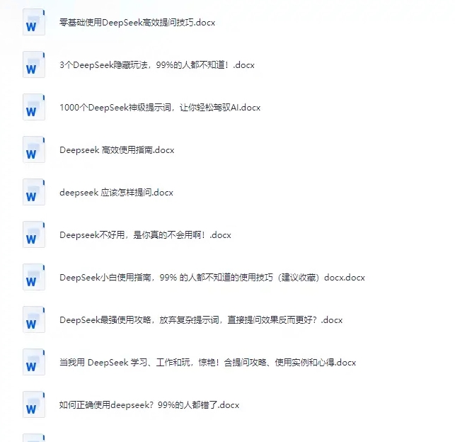 11111-入骨相思君不知（47集）徐江帅&朱小雪-热门短剧搜索-2