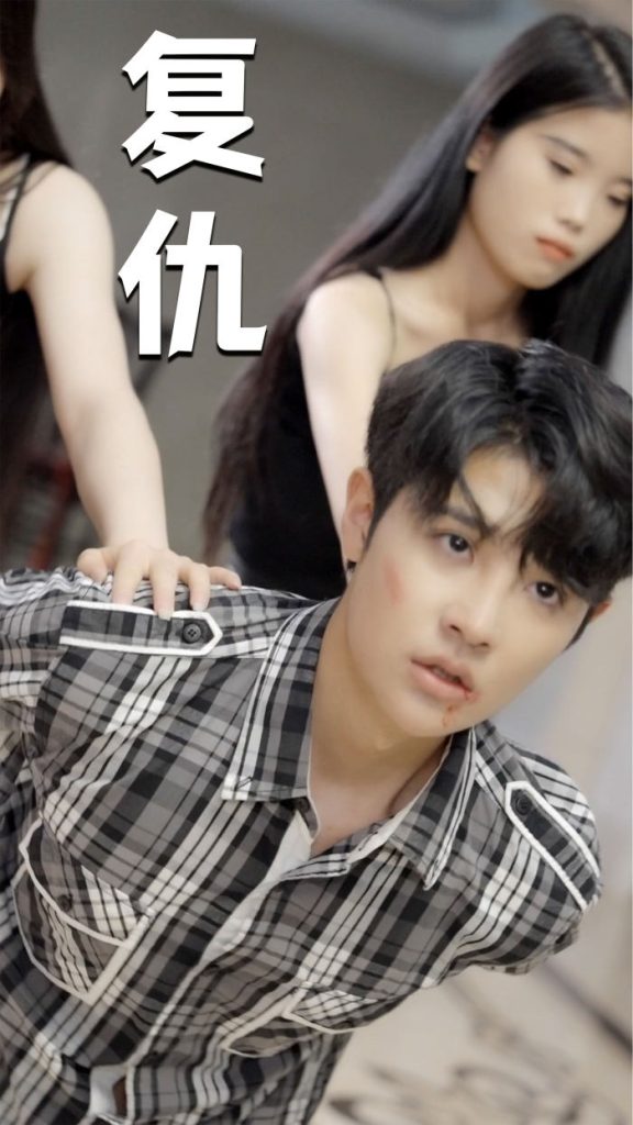 11111.复仇&温柔的女秘书&腼腆的小女友&极品女主管&被浪漫击中的夜晚30集全（擦边剧）-热门短剧搜索-2