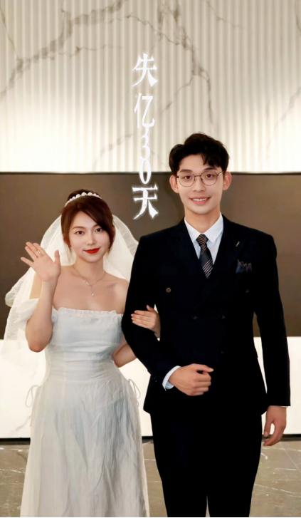 20549-失忆30天（42集）-热门短剧搜索-2
