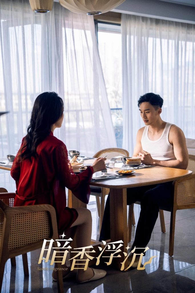 21242-暗香浮沉（51集）喻浩洋&孙梦蝶-热门短剧搜索-2