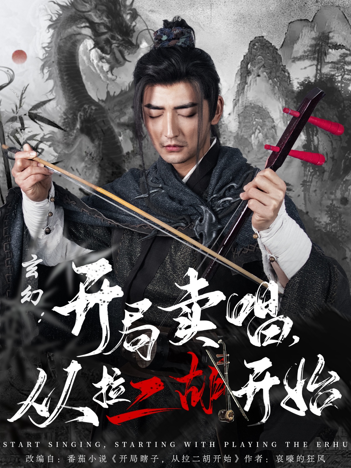 21388-八岁萝莉找上门，孩子他妈是校花（79集）酱爆＆啾啾-热门短剧搜索-2