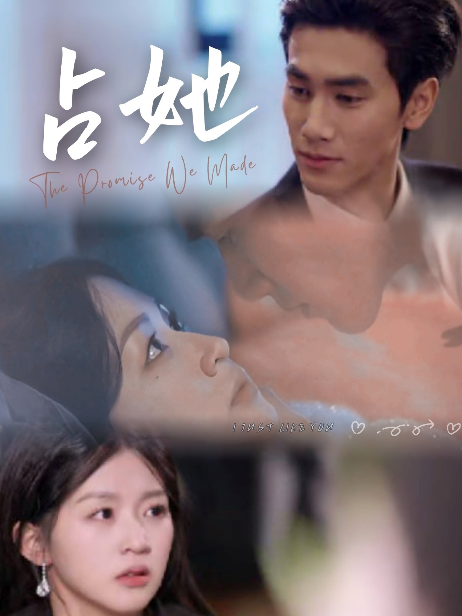 21401-占她（68集）王小明＆芷凡-热门短剧搜索-2