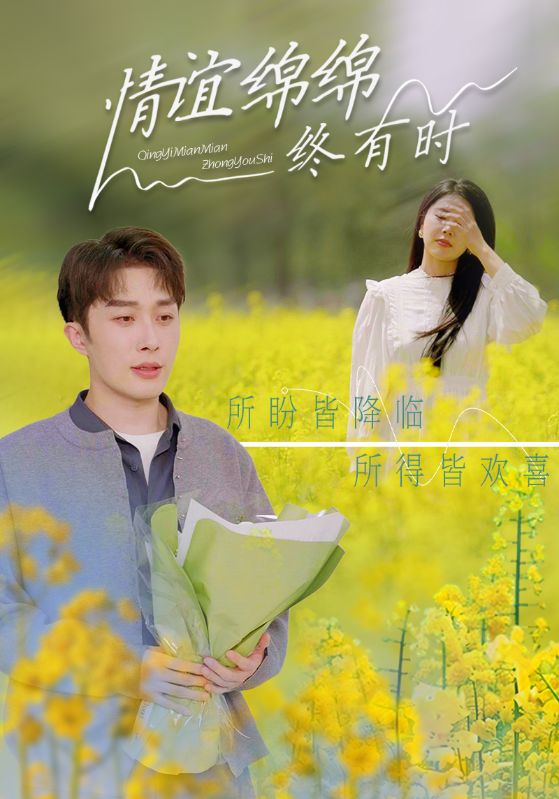 21484-情谊绵绵终有时（71集）叶庭＆丁海霞-热门短剧搜索-2